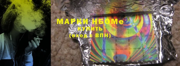 MDMA Белокуриха